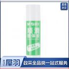 晨光(M&amp;G)ASGN7104   PVA材质固体胶棒 21g(DBJ2023082912592414)