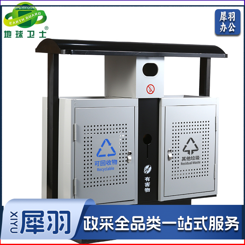 地球卫士 新国标两公园铁板分类镀锌板户外垃圾桶 市政环卫镀锌板果皮箱大号物业分类环保公园景区街道小区连体垃圾桶