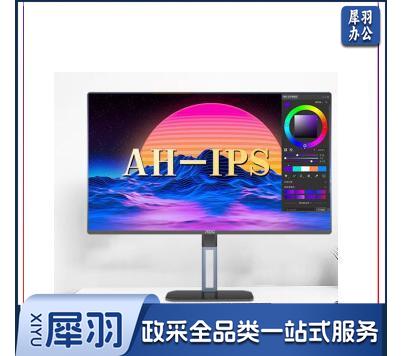 AOC 24V5 显示器 （单位：台）240326105055