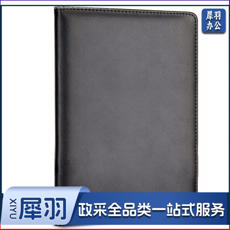 得力/deli 3162 25K/96页 皮面本（单位：个） 黑色