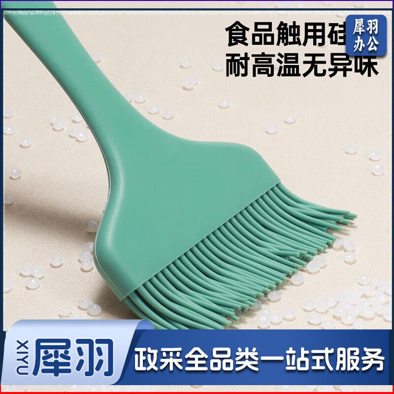 美厨（maxcook）硅胶油刷 食品刷子烘焙油刷烧烤调料刷辅食工具
