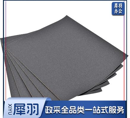 砂纸600目 (10张起卖)