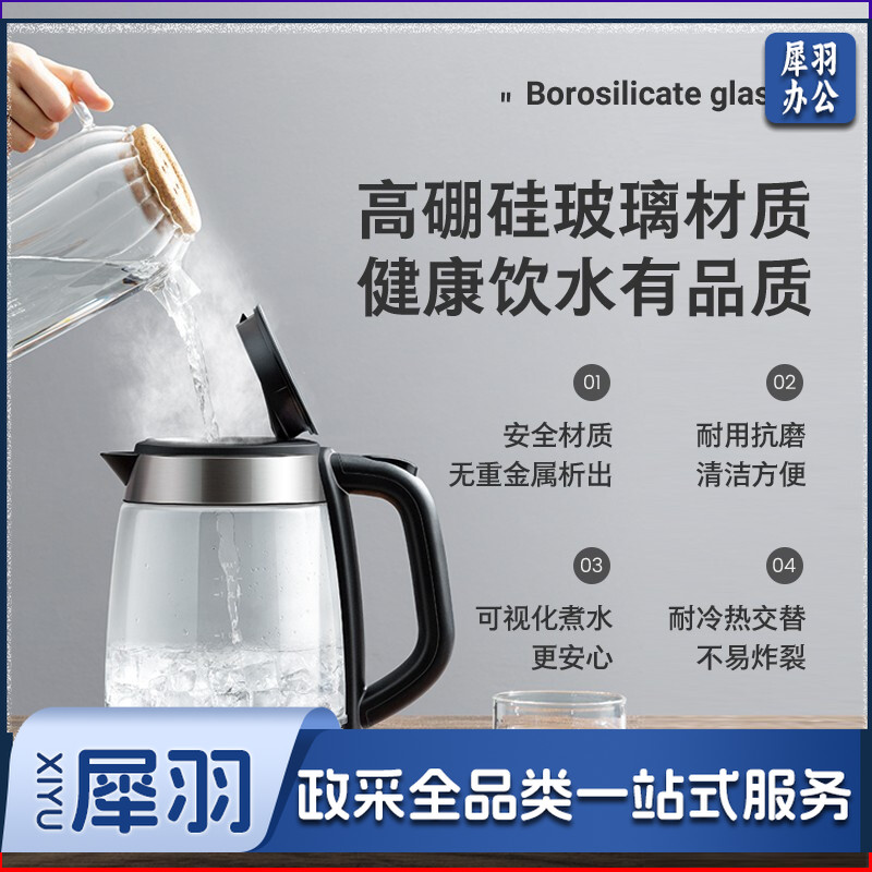 美的（Midea）电水壶热水壶电热水壶304不锈钢玻璃1.7L大容量暖水壶烧水壶净甜自动断电
