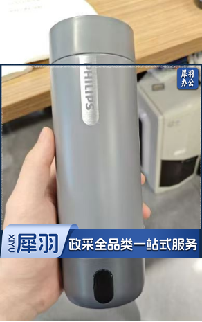 飞利浦水杯.png