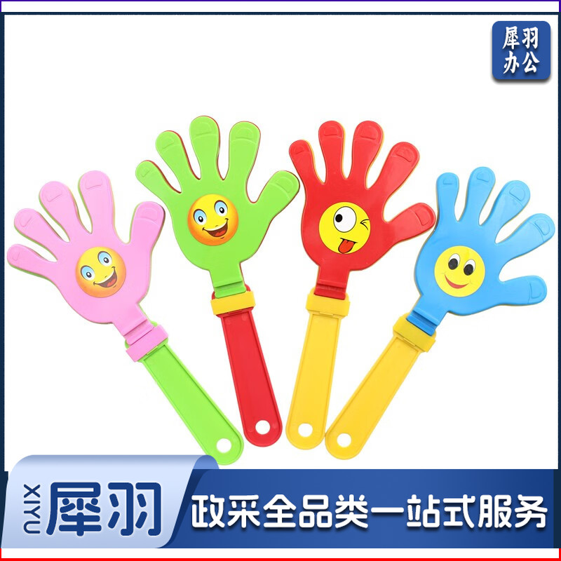 欢乐派对 学校运动会加油助威气氛道具演唱会晚会啦啦队用品发光闪光拍手拍手器巴掌器拍拍手 24CM拍手(颜色随机发)