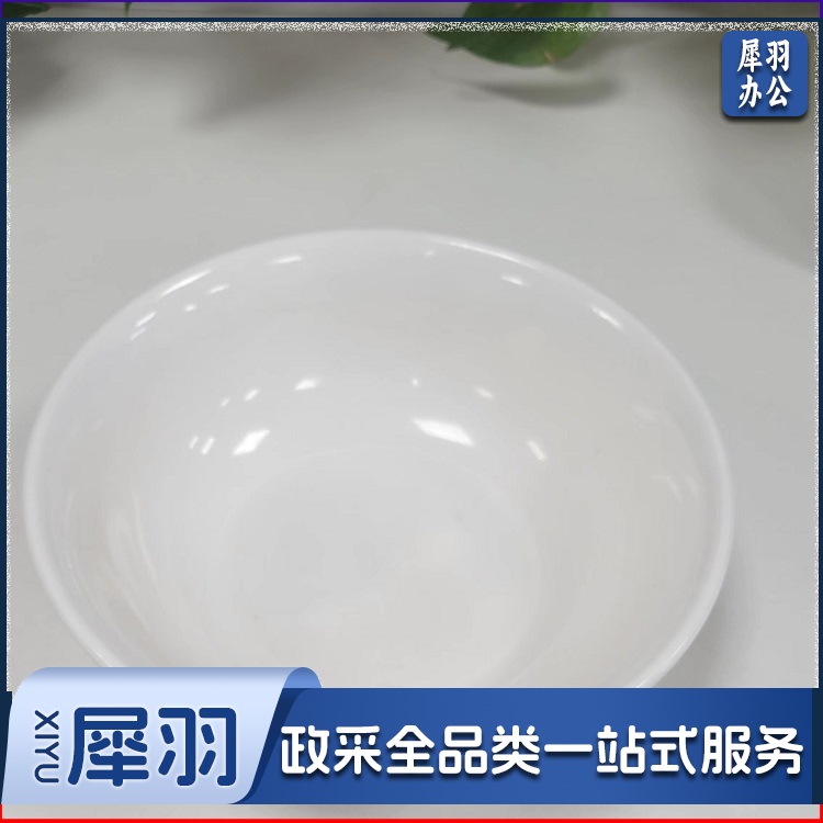 密胺 碗 单位：个