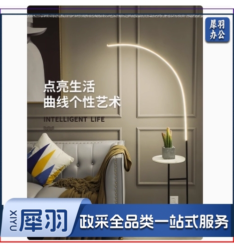 落地灯 北欧简约置物架创意设计师钓鱼灯 大理石桌面+无极调光+遥控器