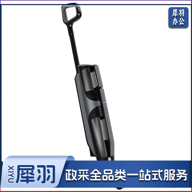 海尔 Haie智能洗地机J7-Pro