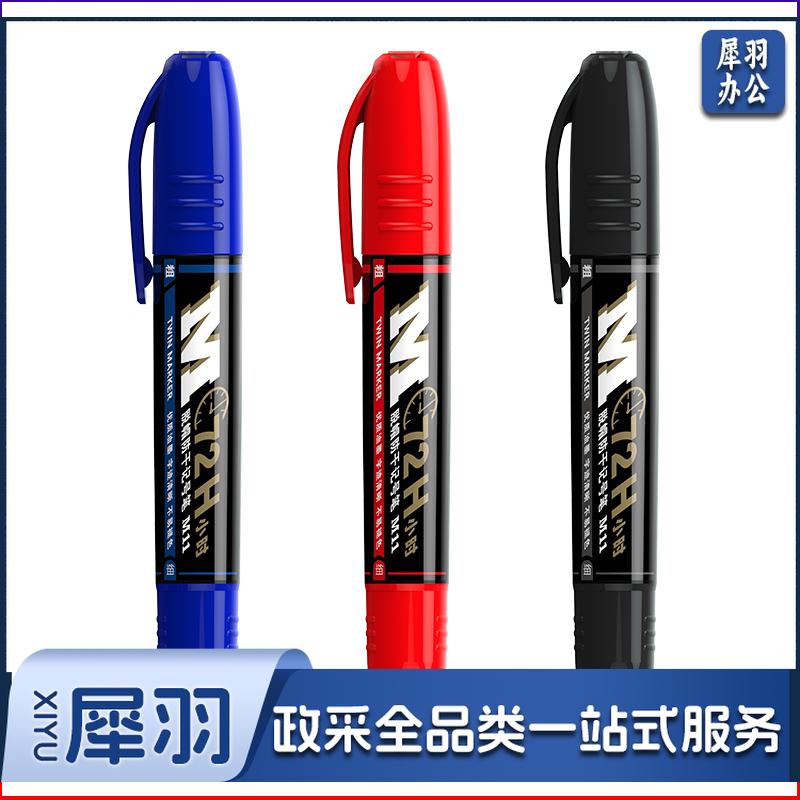 晨光APM21102双头72小时脱帽防干记号笔 蓝色