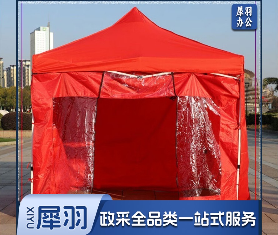 防疫救灾帐篷 四角摆摊广告帐篷 室外遮阳遮雨帐篷 四面围无窗透明帐篷3米*4.5米（蓝红双色可选）