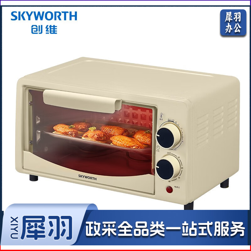 创维（Skyworth） 电烤箱 家用迷你多功能小电烤箱烘焙干果机 12L小巧不占地 【升级款】12L容量奶油黄