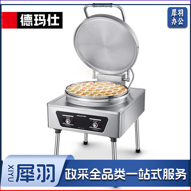 商用电饼铛EJB45L-2立式