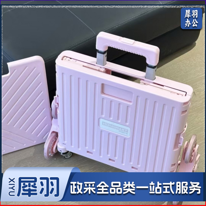 小推车轻便折叠拉杆车购物零食置物架移动野营便携买菜取快递神器爬梯45L送盖板粉色