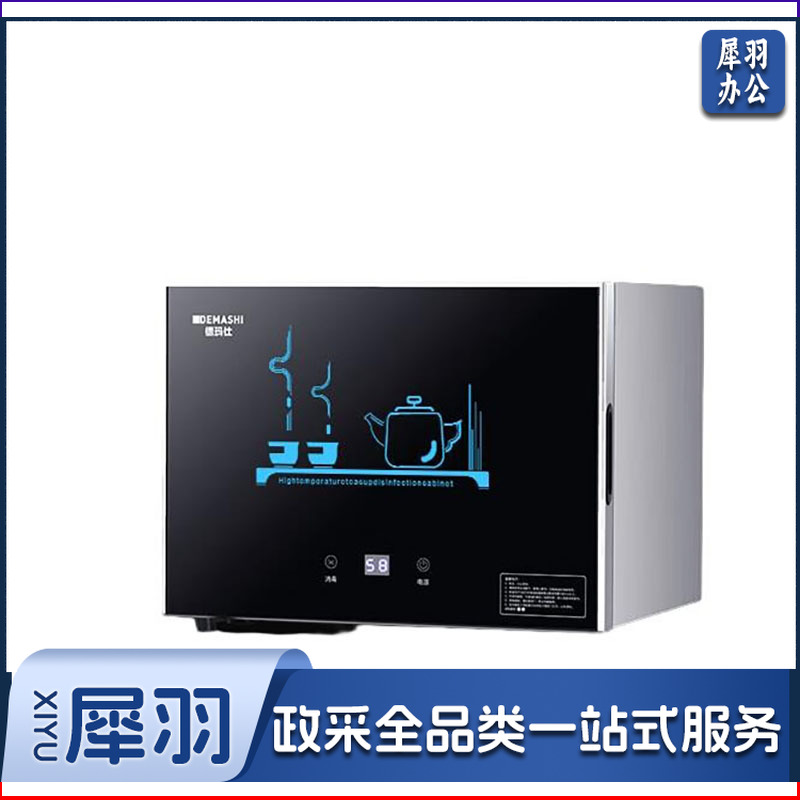 茶杯消毒柜