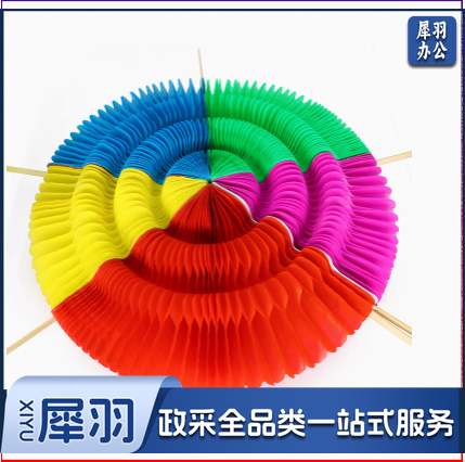 手翻花学校大型团体操运动会开幕式合唱道具舞蹈翻花道具变色扇子双色32cm