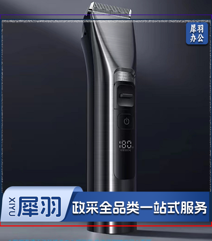 飞科理发器电推剪理发神器自己剪电推子