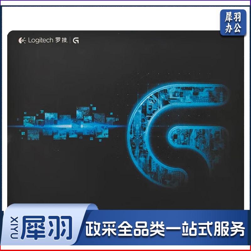 罗技鼠标垫大号黑色