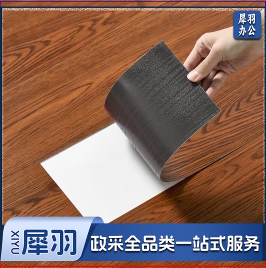 PVC地板革地板贴自粘木纹地板加厚防水耐磨家用办公室免胶地面贴 红檀木7片装（1平方）