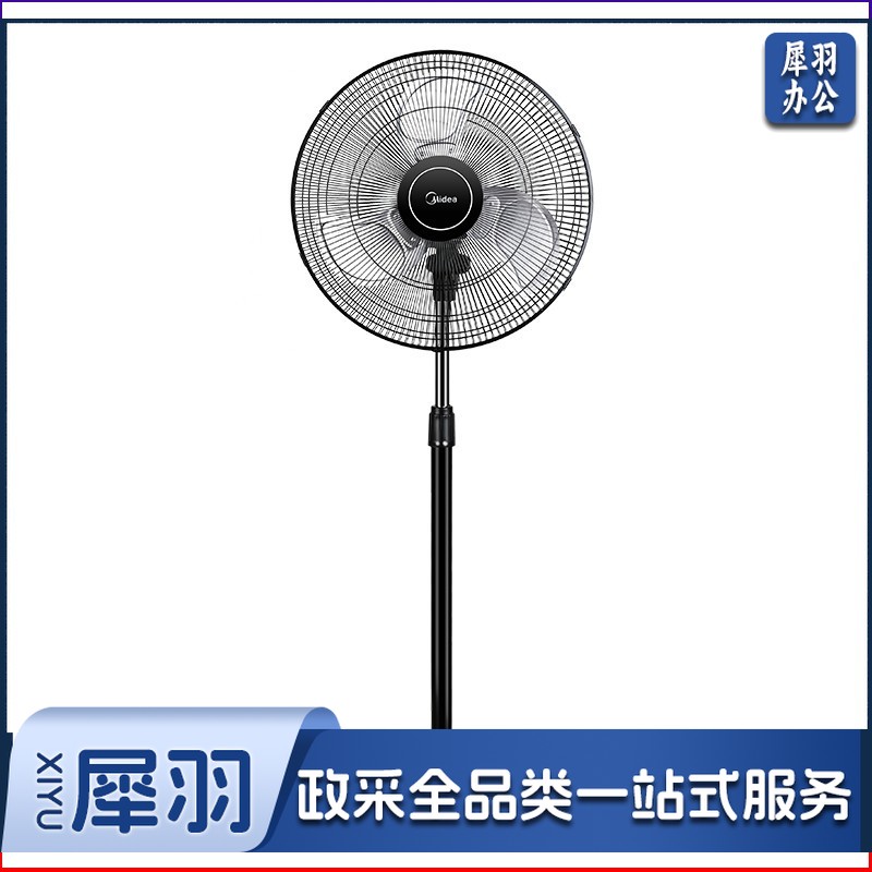 美的（Midea）FS45-20C工业电风扇18寸牛角扇立式金属落地扇商用室外空气循环扇强力大风力大功率工厂车间
