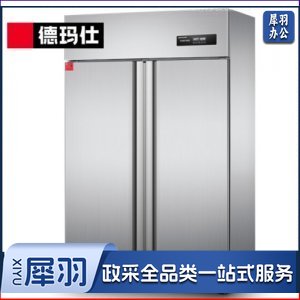 德玛仕 DEMASHI RTD980PD-1 消毒柜 热风循环双门 高温 立式商用 餐厅酒店厨房大容量 不锈钢餐具消毒碗柜 