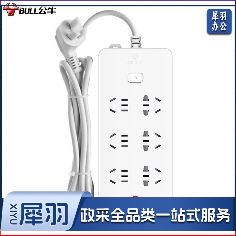 公牛（BULL）GN-216 过载保护插座/插线板/插排/排插/接线板/拖线板 6位总控全长3米