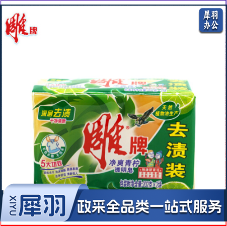 雕牌 252g 透明皂 洗衣皂 肥皂 青柠飘香.