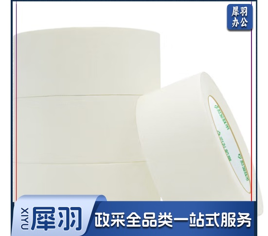 50mm*50米美纹纸胶带