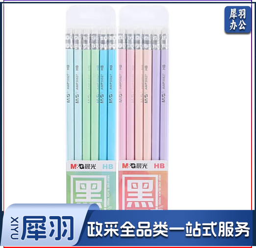 晨光文具铅笔     HB铅笔    六角杆黑木木杆铅笔      纯色削尖铅笔     荧光色小学生铅笔       马卡龙色铅笔     单支装 铅笔     AWP30827