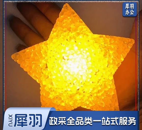 表演节日舞台演出装饰手捧发光星星灯单个手持五角星道具 白壳黄光 50个8㎝加皮筋戴手