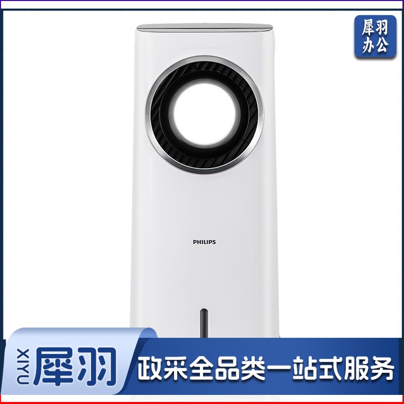 飞利浦(PHILIPS)无叶风扇空调扇家用落地水冷风扇 移动卧室负离子电冷风扇冷风机ACR4146X 白+黑