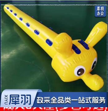 同舟共济(协力竞走) 趣味运动会道具充气毛毛虫户外亲子拓展训练团建器材竞速 双包边加厚成人款8人