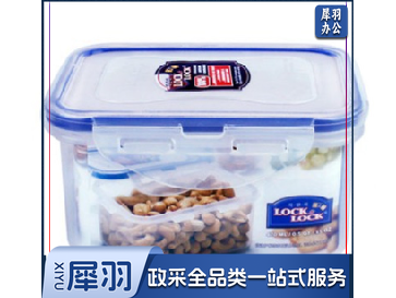 饭盒 保鲜盒 乐扣塑料保鲜盒水果盒小饭盒密封HPL807收纳盒470ml，2个装