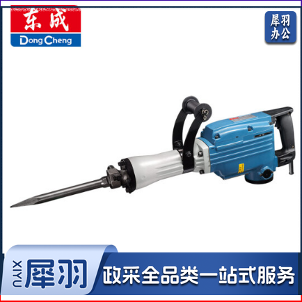 东成(DONGCHENG)电镐专业型电镐Z1G-FF03-15(1240W)