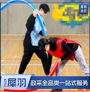 趣味运动蒙眼互打棒134体育运动辅助设备