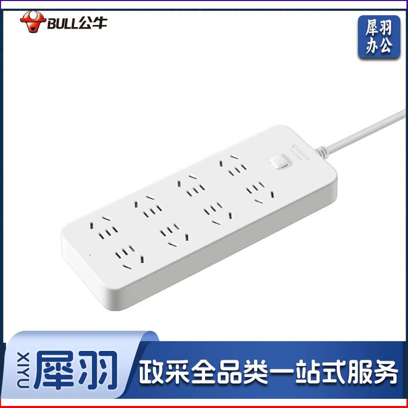 公牛（BULL）超功率保护 新国标插座/插线板/插排/排插/接线板/拖线板 GN-B2080 8位总控开关全长2米