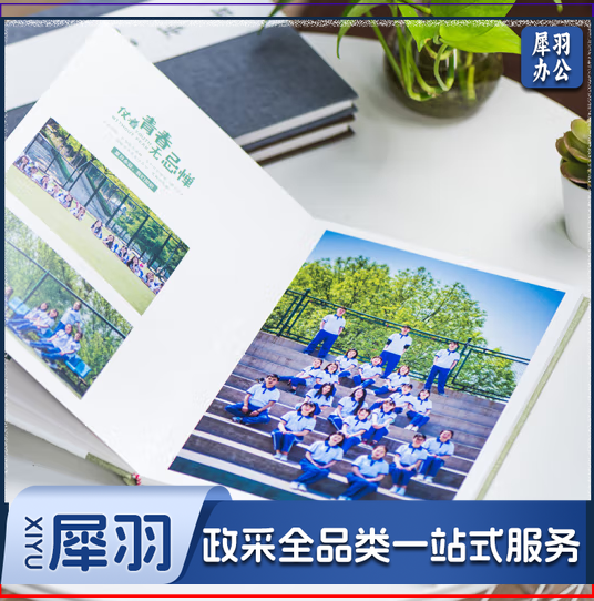 定做纪念册（100套起售）下单前联系客服