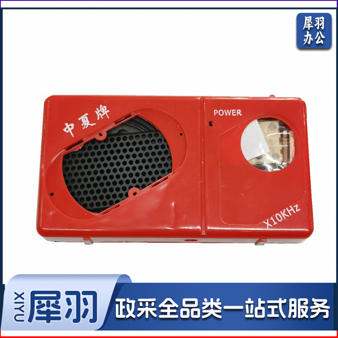 中夏6管AM调幅超外差收音机电子制作DIY教学套件S66E