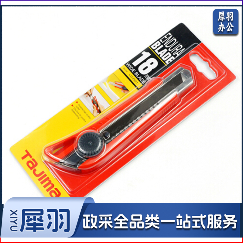 TaJIma/LC521B/美工刀(把)