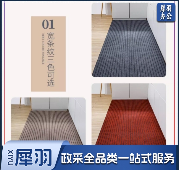 入户门垫家用进门门口地毯耐脏 厨房地垫防滑防油防水吸水吸油脚垫（宽120cm拍几件发几米一整块）