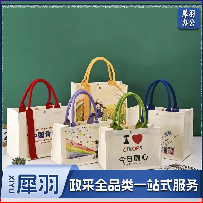 中号帆布包28×20×15