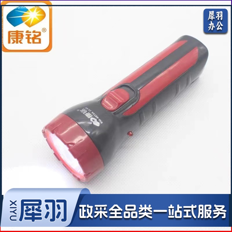 康铭 LED手电筒