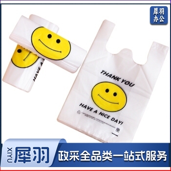 笑脸塑料袋 打包袋 手提购物袋 大尺寸50个/捆 尺寸42*62cm