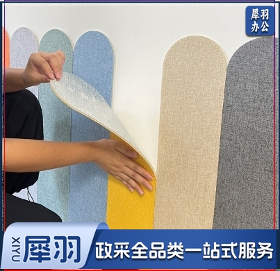 自粘儿童房防撞墙围幼儿园装饰过道客厅墙裙贴炕围保暖贴单片(60cmX15cm)14种颜色自选下单备注