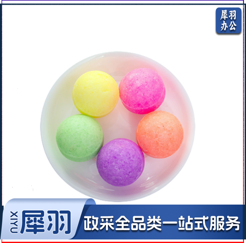 芳香球 卫生球 洁厕球 5个装