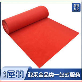 红地毯 结婚一次性地毯开业迎宾展览舞台红地毯1.2米宽*1米