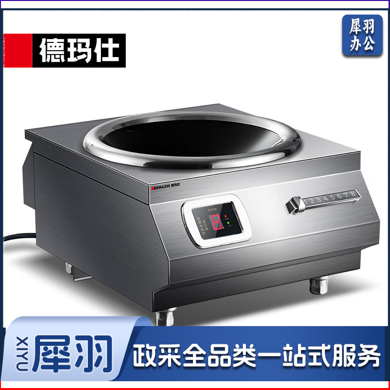 商用电磁炉IH-TC-8000NC