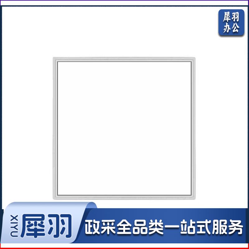 雷士集成吊顶48瓦平板灯600x600