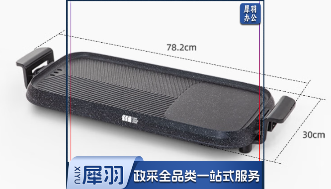 烤肉锅家用电烤盘