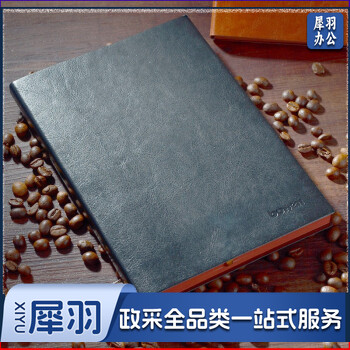 博文商务笔记本记事本PU软皮面日记本子 黑色 A5