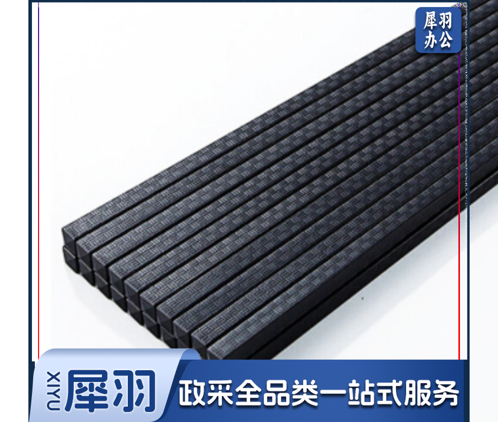 筷子食堂筷子 单位：双